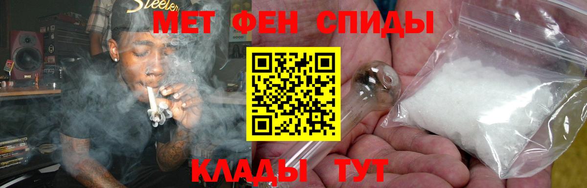 АМФ 97%  АМФЕТАМИН  Киржач 