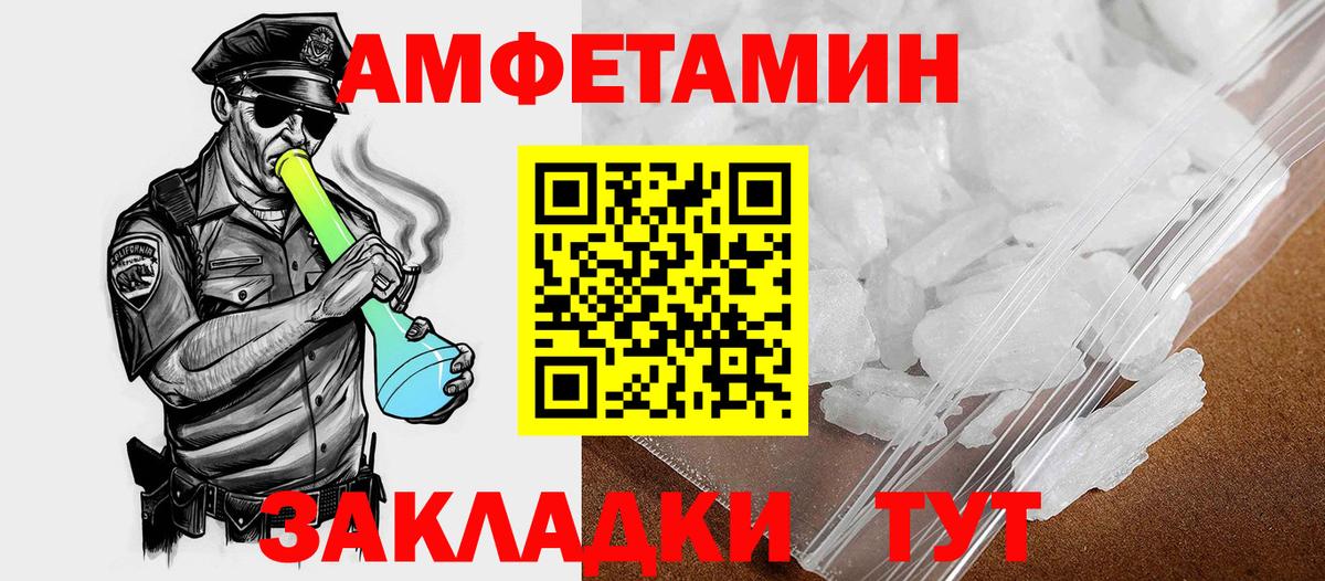 Киржач  Амфетамин Premium  Amphetamine  Вход с VPN  Амфетамин 