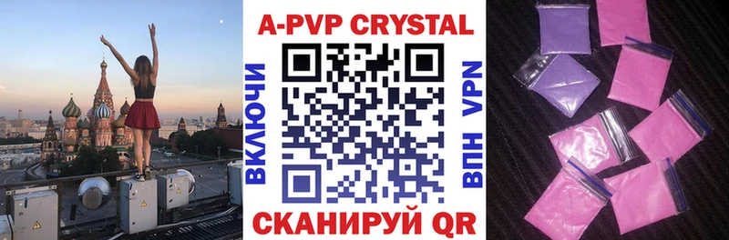 Alpha PVP VHQ  Киржач 
