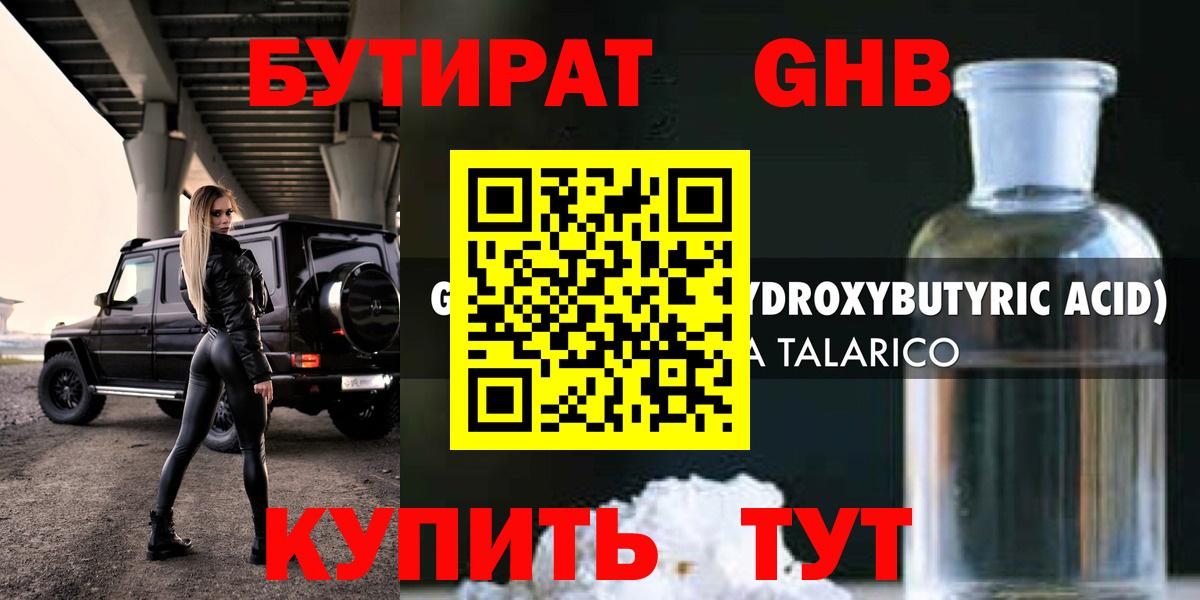 КОКАИН  Киржач  Вход с VPN  Меф МЯУ МЯУ   ГАШ 