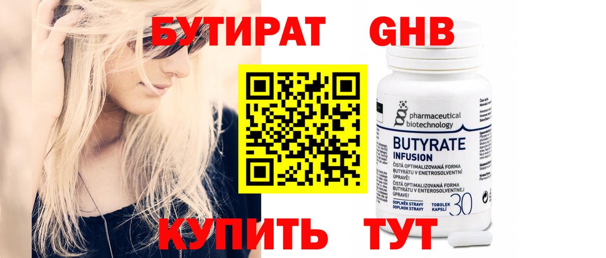 Каннабис Киржач