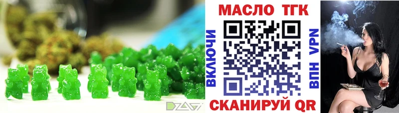 ОМГ ОМГ онион Киржач Печенье с ТГК марихуана где купить наркотик