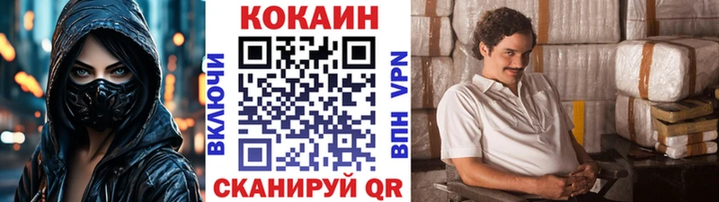 COCAIN Перу  Киржач 