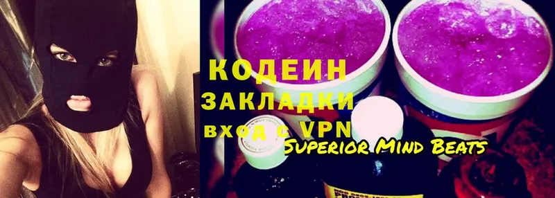 kraken рабочий сайт  Киржач  Codein Purple Drank 