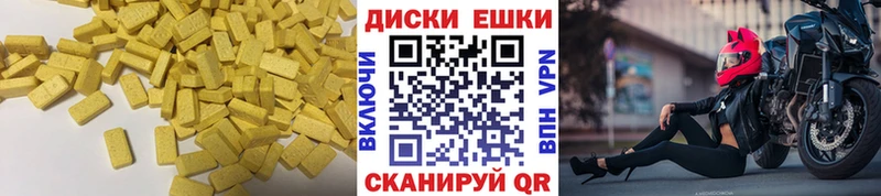 ЭКСТАЗИ mix  mega ссылка  Киржач  продажа наркотиков 