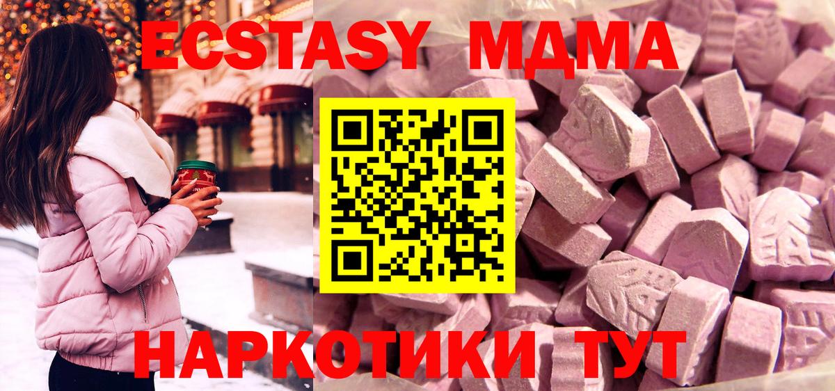 Киржач  Экстази mix  ЭКСТАЗИ бентли  Экстази  Вход с VPN 