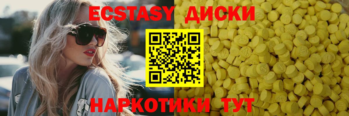 Ecstasy 300 mg  ЭКСТАЗИ  ЭКСТАЗИ TESLA  кракен рабочий сайт  Киржач 