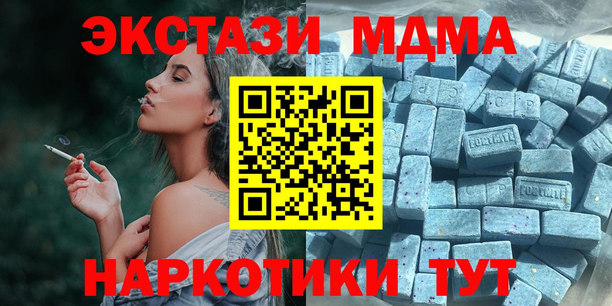 Экстази DUBAI Киржач