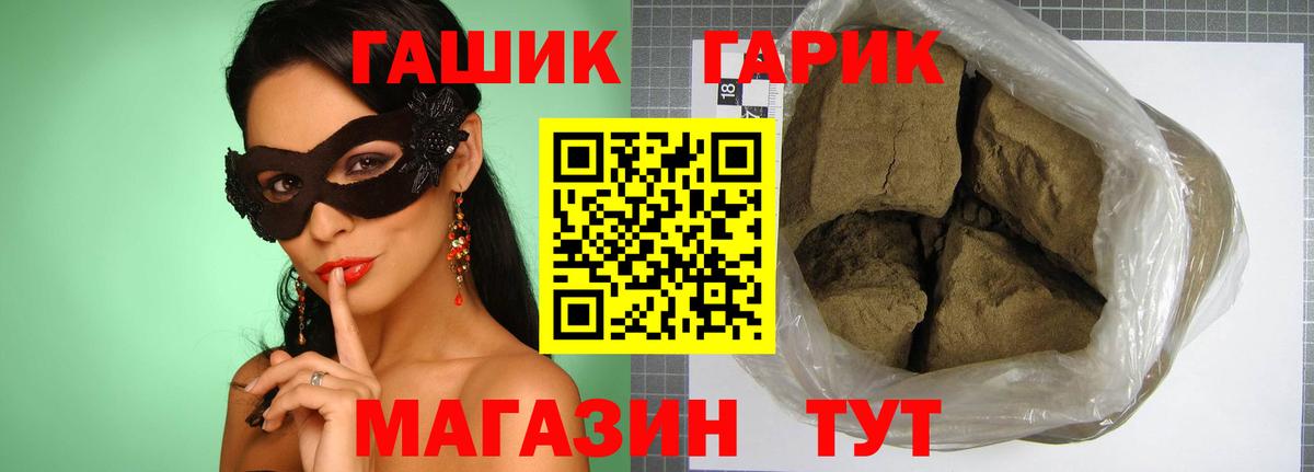где купить наркоту  Вход с VPN  Киржач  Гашиш гарик 