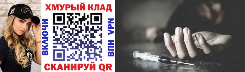ссылка на мегу как войти  Киржач  ГЕРОИН гречка 
