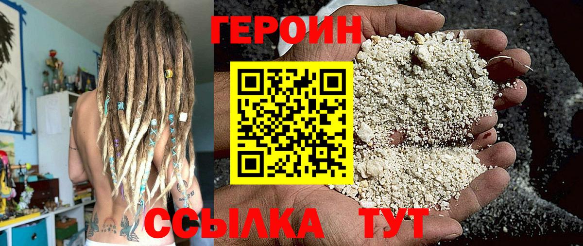 Меф МЯУ МЯУ   Героин  Киржач  ЭКСТАЗИ  ГАШ  Меф кристаллы  МАРИХУАНА  МЕТАДОН  Cocaine  Alpha PVP СК   Амфетамин кристаллы 