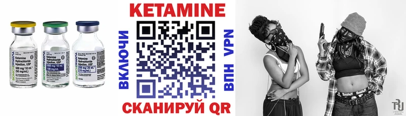 Кетамин ketamine  Киржач 