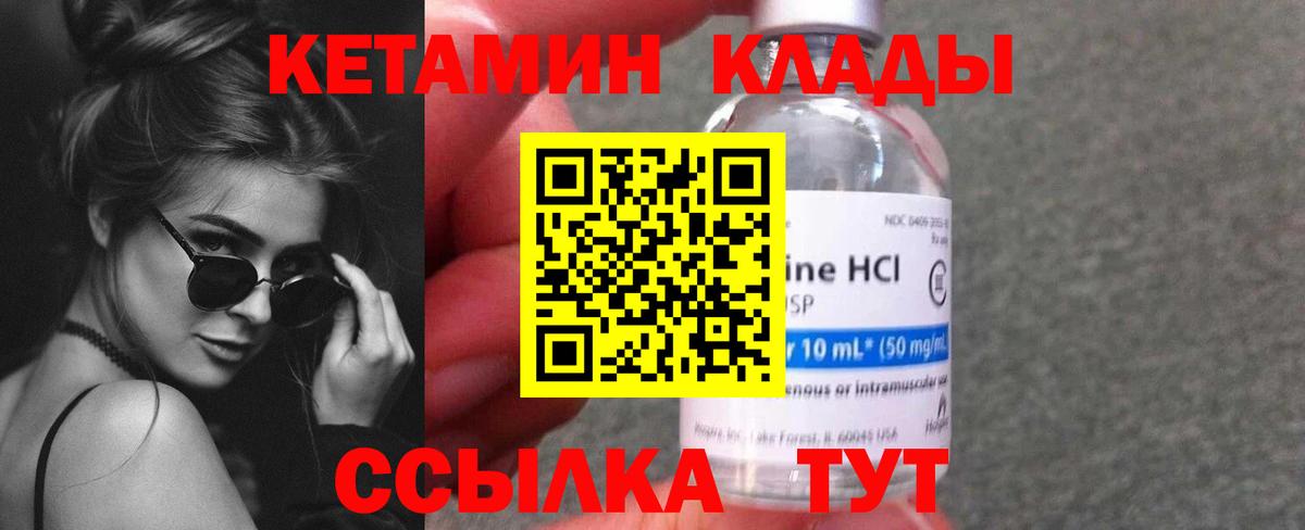 Меф  Конопля  Киржач  Масло THC  КОКАИН  Плюхи  Купить наркотик  Вход с VPN  Каннабис 