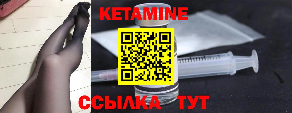 Кетамин ketamine  Киржач  КЕТАМИН ketamine 