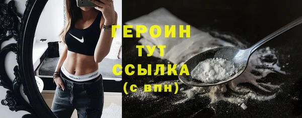 метадон Нефтекумск