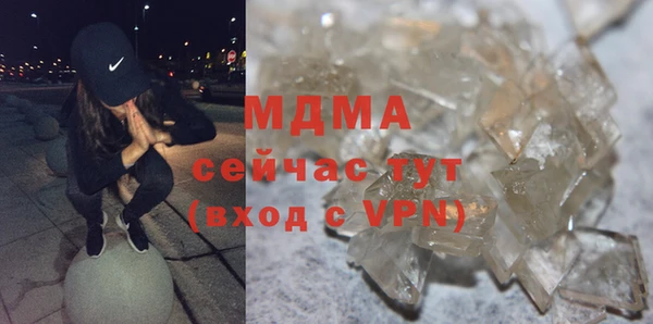 метадон Нефтекумск