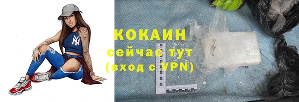 кокс Абдулино
