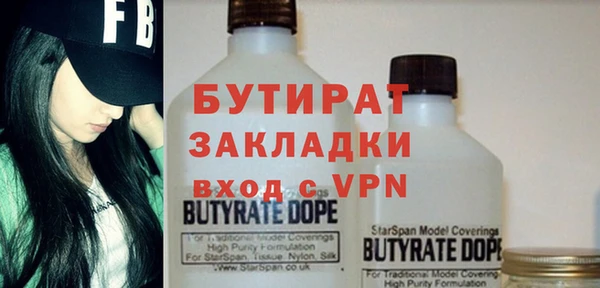 метадон Нефтекумск