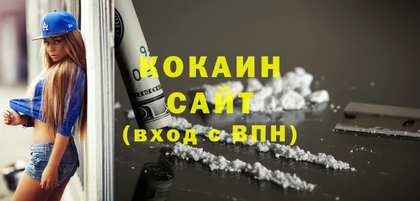 mdpv Абаза