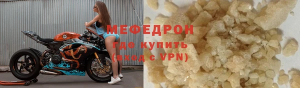 герыч Нея