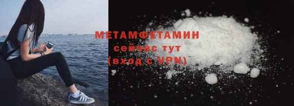кристаллы Нефтегорск