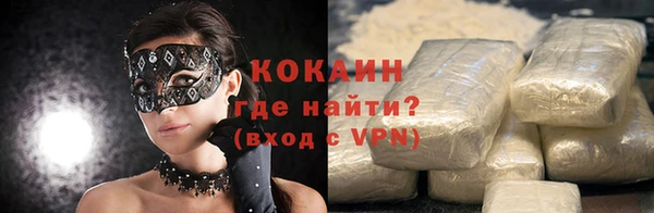 кристаллы Нефтегорск
