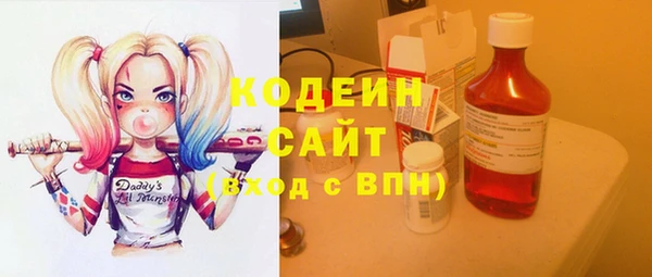 кристаллы Нефтегорск