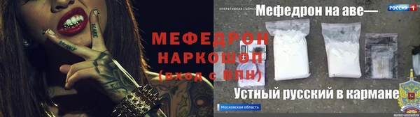 герыч Нея