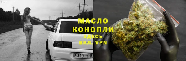 марки lsd Бородино