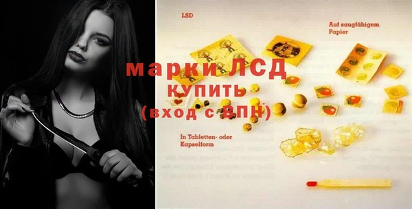 герыч Нея