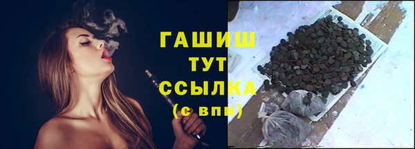 герыч Нея