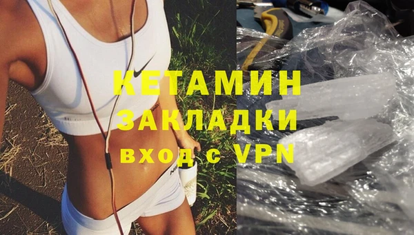 метадон Нефтекумск