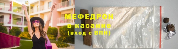герыч Нея
