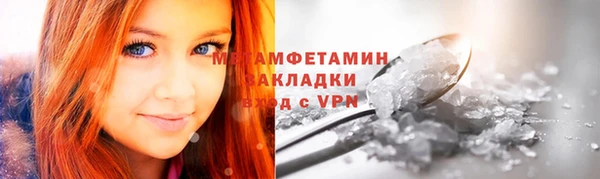 кристаллы Нефтегорск
