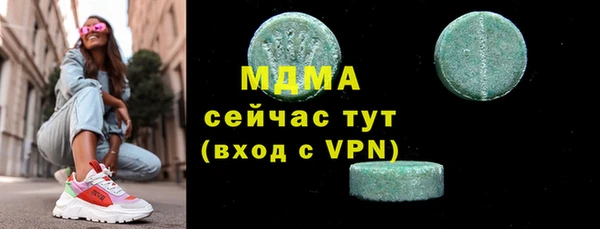 герыч Нея