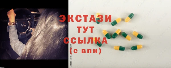 герыч Нея