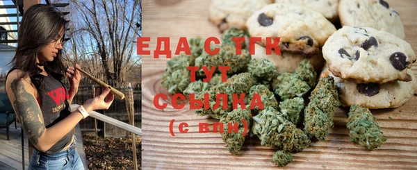 кристаллы Нефтегорск