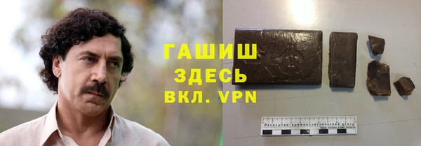 герыч Нея