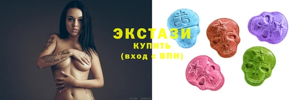 кристаллы Нефтегорск