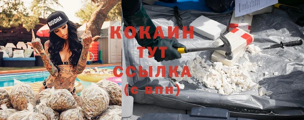 кристаллы Нефтегорск