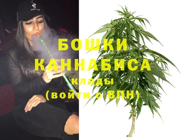 герыч Нея