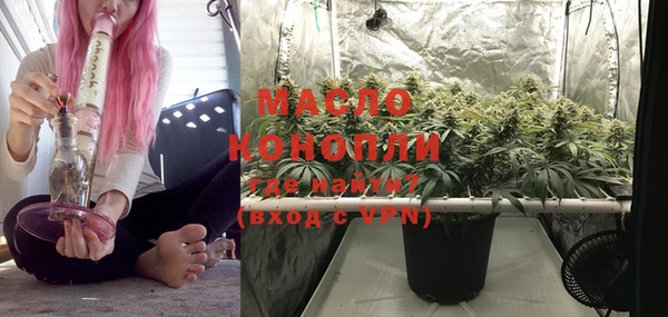 кристаллы Нефтегорск