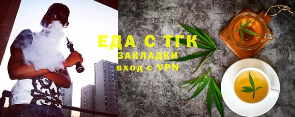 прущая мука Навашино
