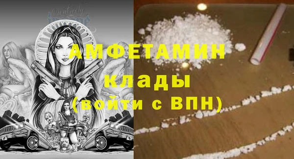 метадон Нефтекумск