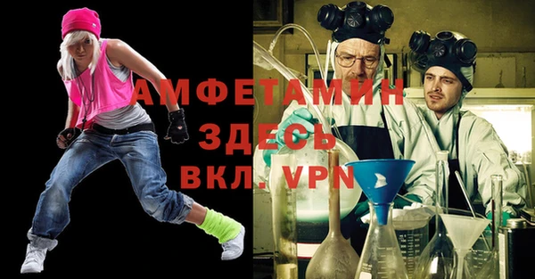 герыч Нея