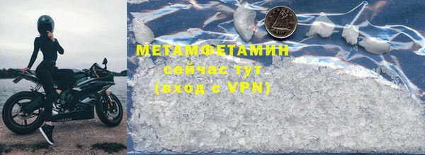 метадон Нефтекумск