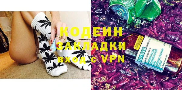 метадон Нефтекумск
