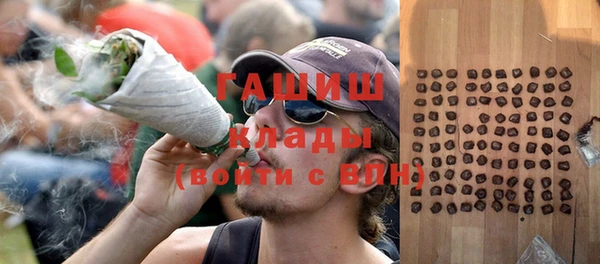 герыч Нея