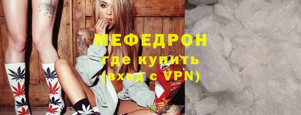 кристаллы Нефтегорск