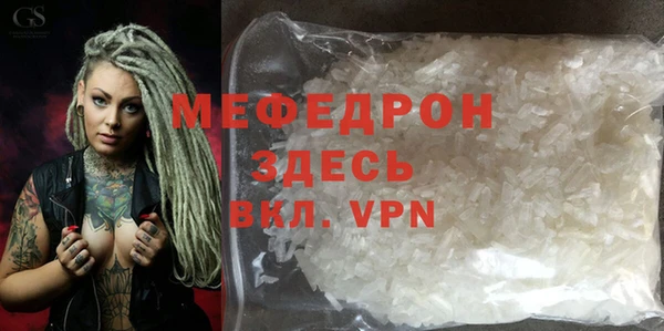 герыч Нея